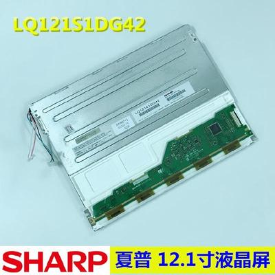 全新原装LQ121S1DG41/61/43LQ121S1LG44/49/45/55/88/81/75/72/84