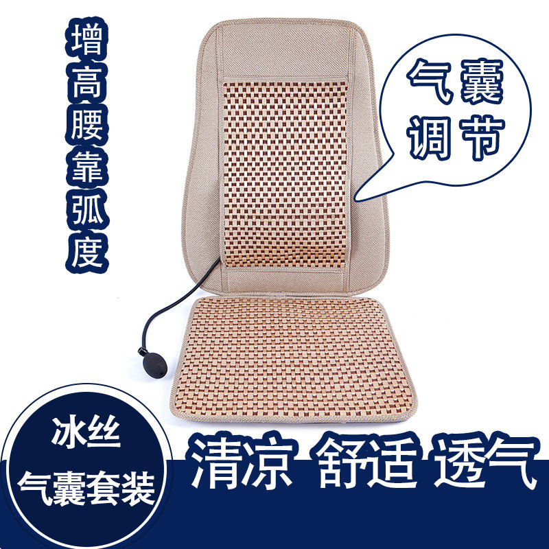 热销汽车坐垫护腰垫夏季座椅冰丝透气靠背气囊腰拖腰靠一体靠垫车
