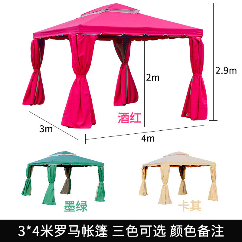 户外帐篷摆摊用庭院室外罗马棚子帐篷家用遮阳棚雨棚防雨四角伞