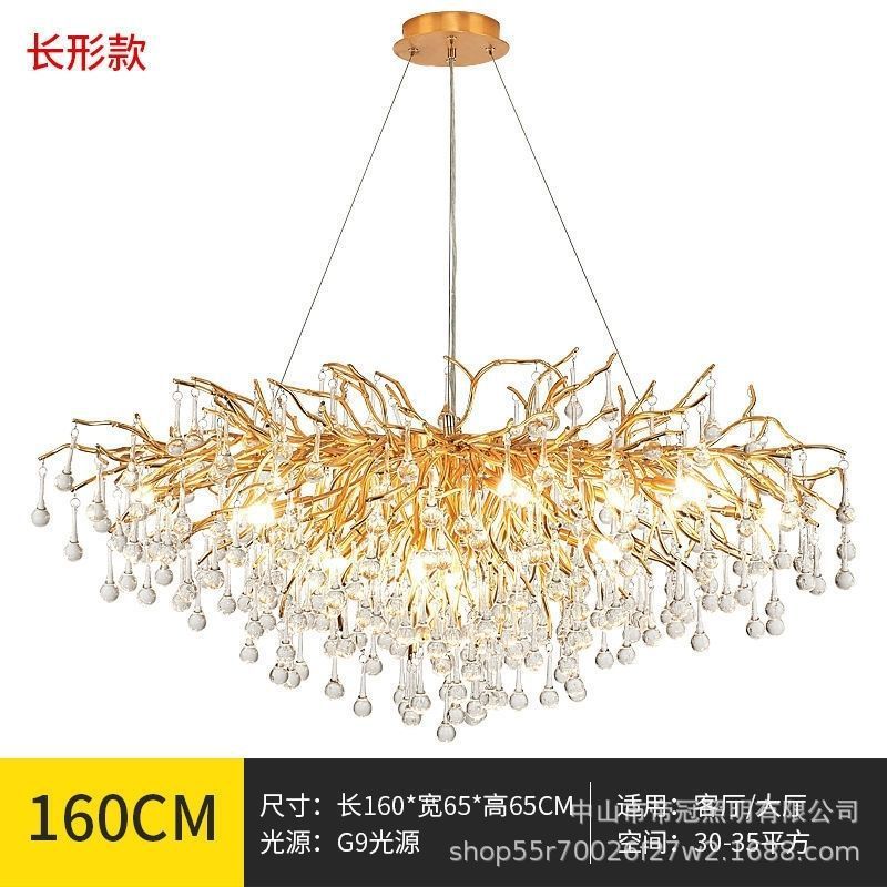 餐厅后现代法式轻奢新款树枝灯水晶水晶灯水滴主客厅水晶吊灯