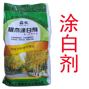 树木涂白剂树干涂白剂越冬抗寒防病防虫苗木园林绿化涂白40斤