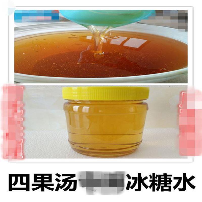 官方旗舰店刨冰烧仙草漳州四果汤糖水冰糖水霜仔水冰糖糖浆
