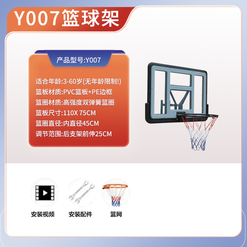 家用青少年可升降篮球架标准高度架移动篮球架户外成人投篮可