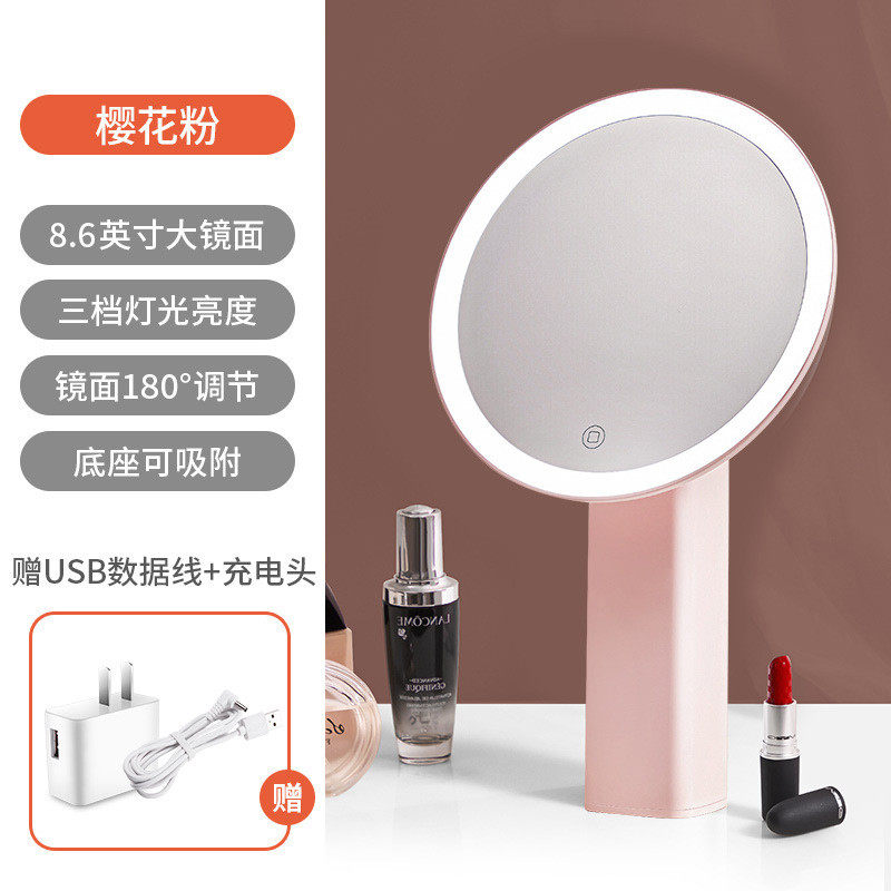 化妆镜子台式智能LED带灯小桌面充电补光台灯大梳妆美妆网红INS风
