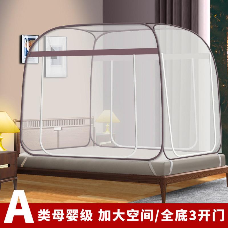 夏季免安装蒙古包蚊帐防摔儿童2023新款折叠家用卧室napu3开门2款