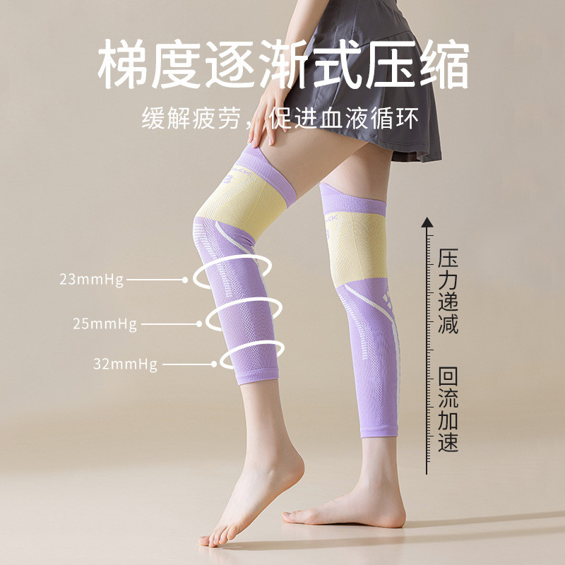 跑步护膝夏季薄款女士运动夏天专业压力运动跳绳健身登山骑行袜套