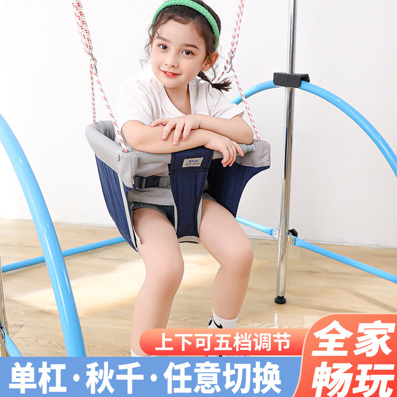 儿童秋千室内外家用门框庭院户外单杠宝宝荡秋千幼儿吊椅布秋千