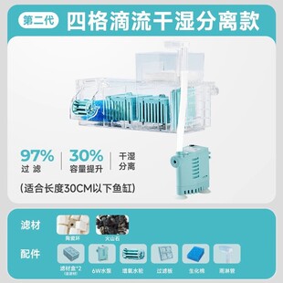 净水小鱼缸过滤器yee循环三合一水泵滴流盒鱼缸过滤制氧一体机器