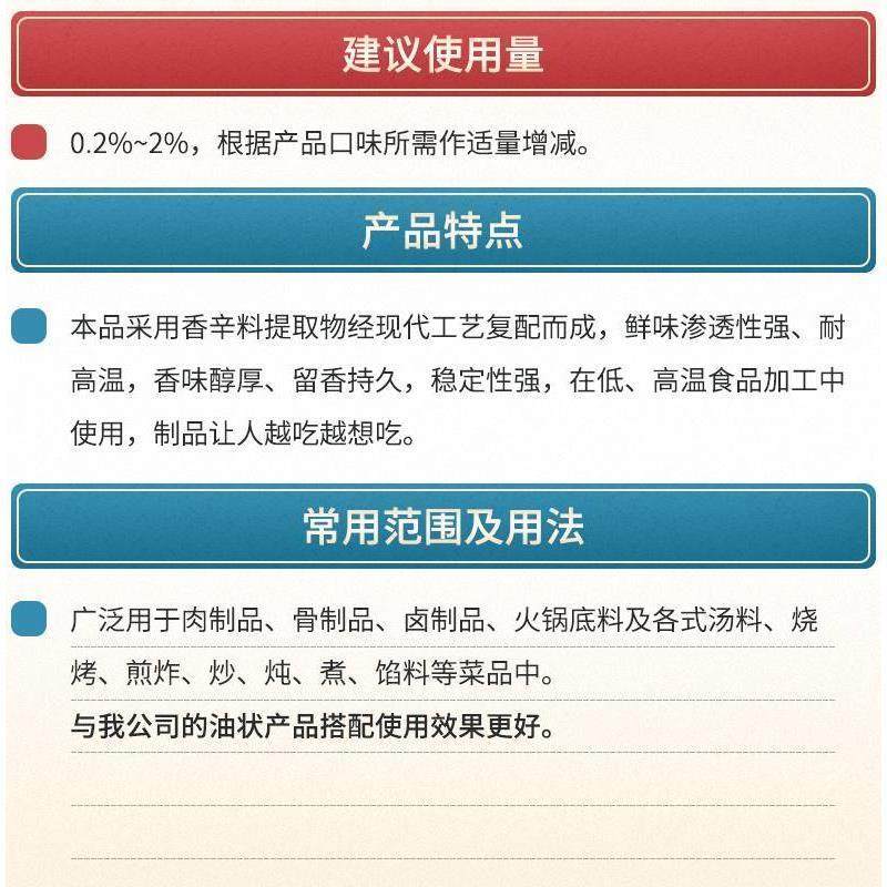 云粟籽粉澳宴奇精品籽粉云粟香籽粉大壳粟粉烧烤腌料商用旗舰店