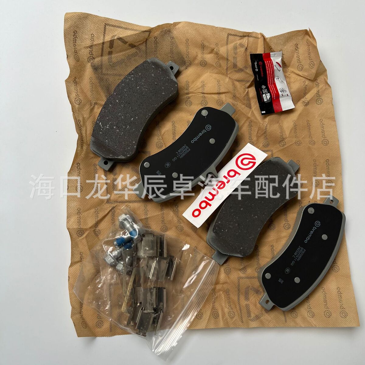 适用于奔驰前刹车GLK300前皮P50086N布雷博陶瓷刹车皮0004209304