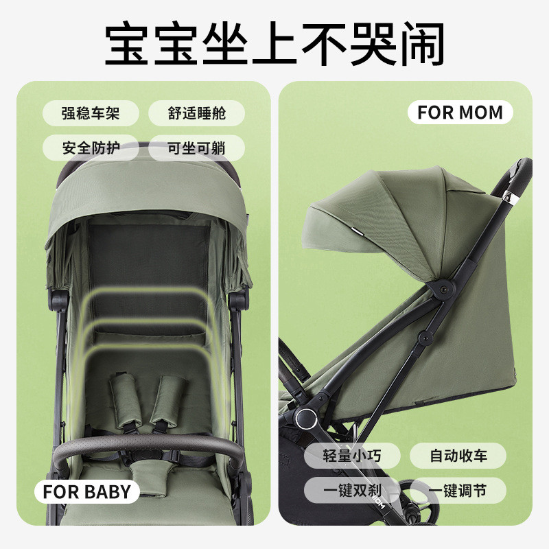 beeshum贝斯哈姆B5婴儿车推车可坐可躺轻便折叠小伞车儿童手推车