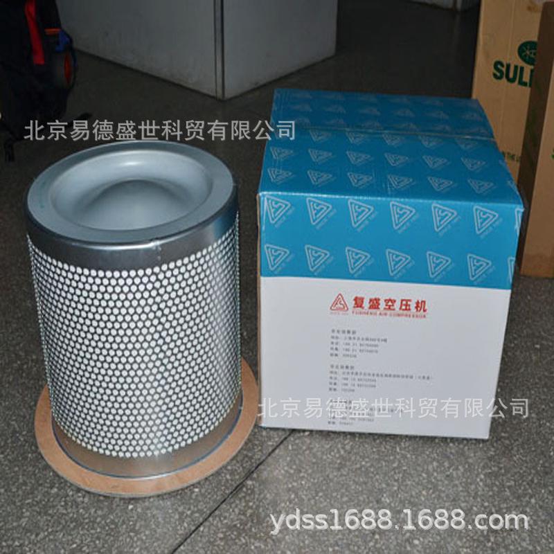 热销复盛芯配件空压机油分螺杆空压机北京复盛空压机sa11保养配件