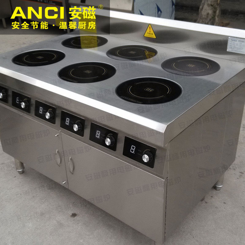 热销安柜商用电磁煲仔炉韩式四眼六头立式炉多功能不锈钢带磁煲仔