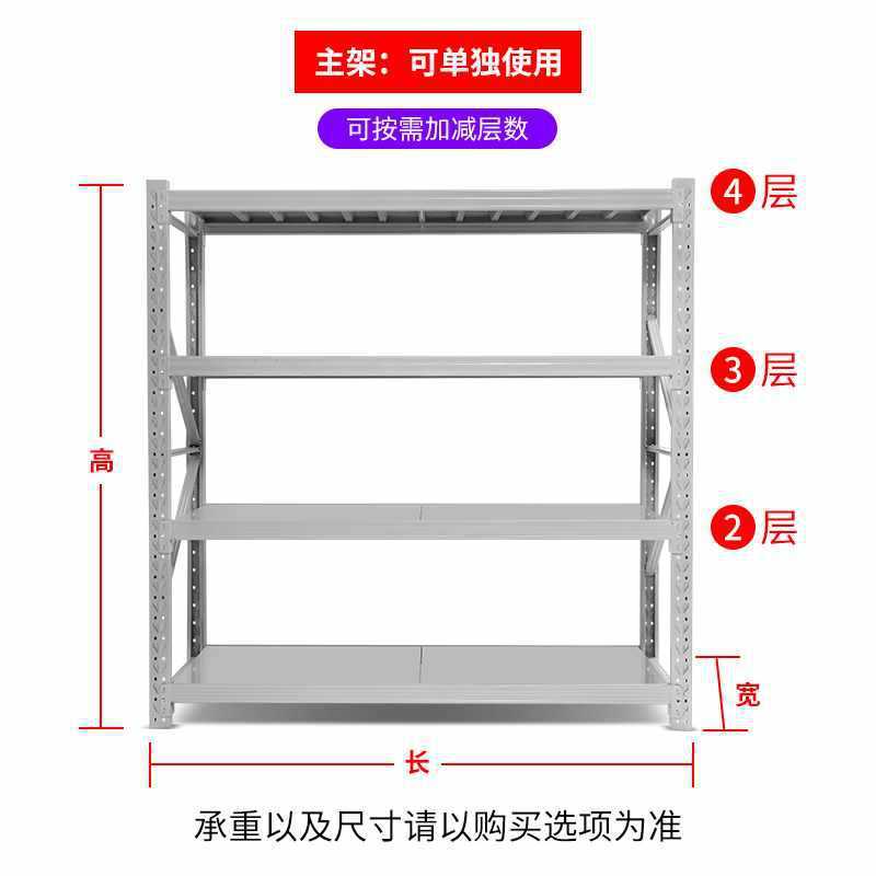 仓库仓储货架中型置物架重型定库房地下室五金属储物铁架子工厂