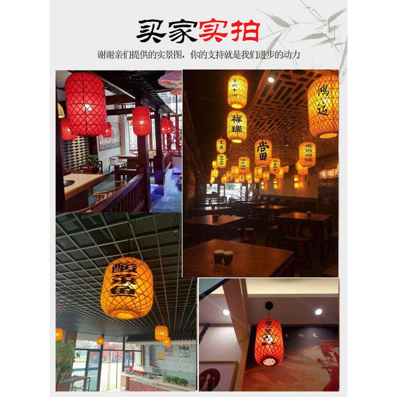 q683竹编灯笼红黄色吊灯手工编织发光led装饰饭店门头火锅店室内