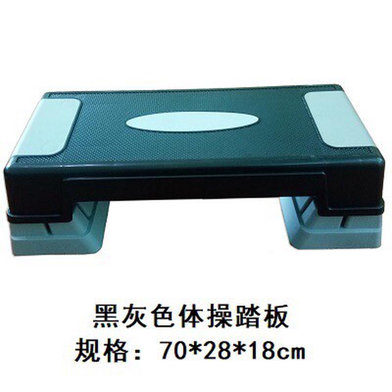 健身器材韵律体操瑜伽商用踏板体育运动器械踏步登山可调高度