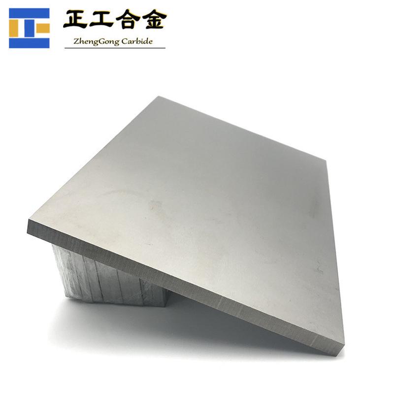yg15钨钢产硬质合金板材株洲板材碳化钨方板各种规格尺寸齐全
