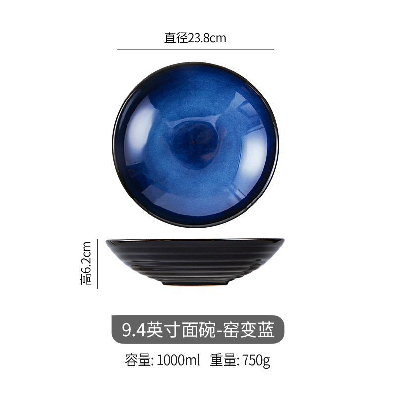 日式陶瓷浅碗复古拉面碗家用大号沙拉碗创意饭菜碗冷面碗商用汤碗