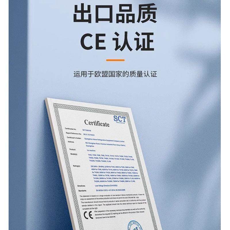 耐雪奶茶店nm240商用大型制冰机酒吧冰块机方冰制冰机260kg公斤
