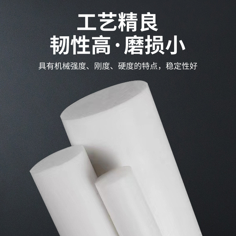 板定制铁氟龙可膨体ptfe棒四氟乙烯垫片受高温楼减震梯板加工零切