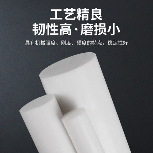 可定制铁氟龙板棒ptfe膨体四氟乙烯垫片受高温楼减震梯板加工零切