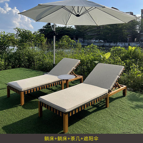 户外沙滩躺床庭院休闲躺椅室外花园室外实木椅子防水防晒沙发床