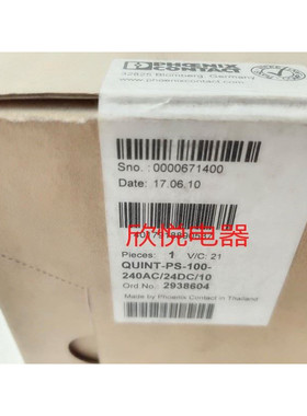 热销quint-ps-100-240ac/24dc/10 2938604 2938811 2938820 28666