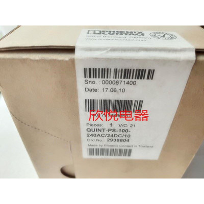 热销quint-ps-100-240ac/24dc/10 2938604 2938811 2938820 28666