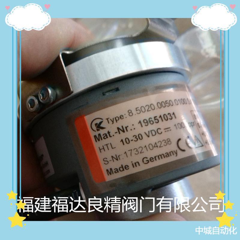 德国库伯勒kubler编码器8.5020.4020.2048.S079