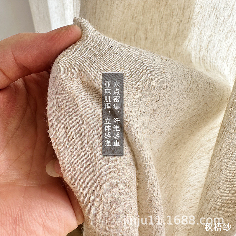 加厚亚麻纱帘侘日式麻纱寂风原木风中古风新中式窗帘窗纱