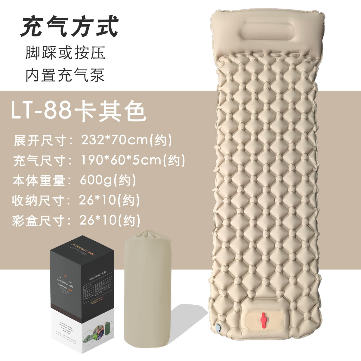 现货供应充气垫户外帐篷脚踩按压带枕头tpu新款野营露营睡垫