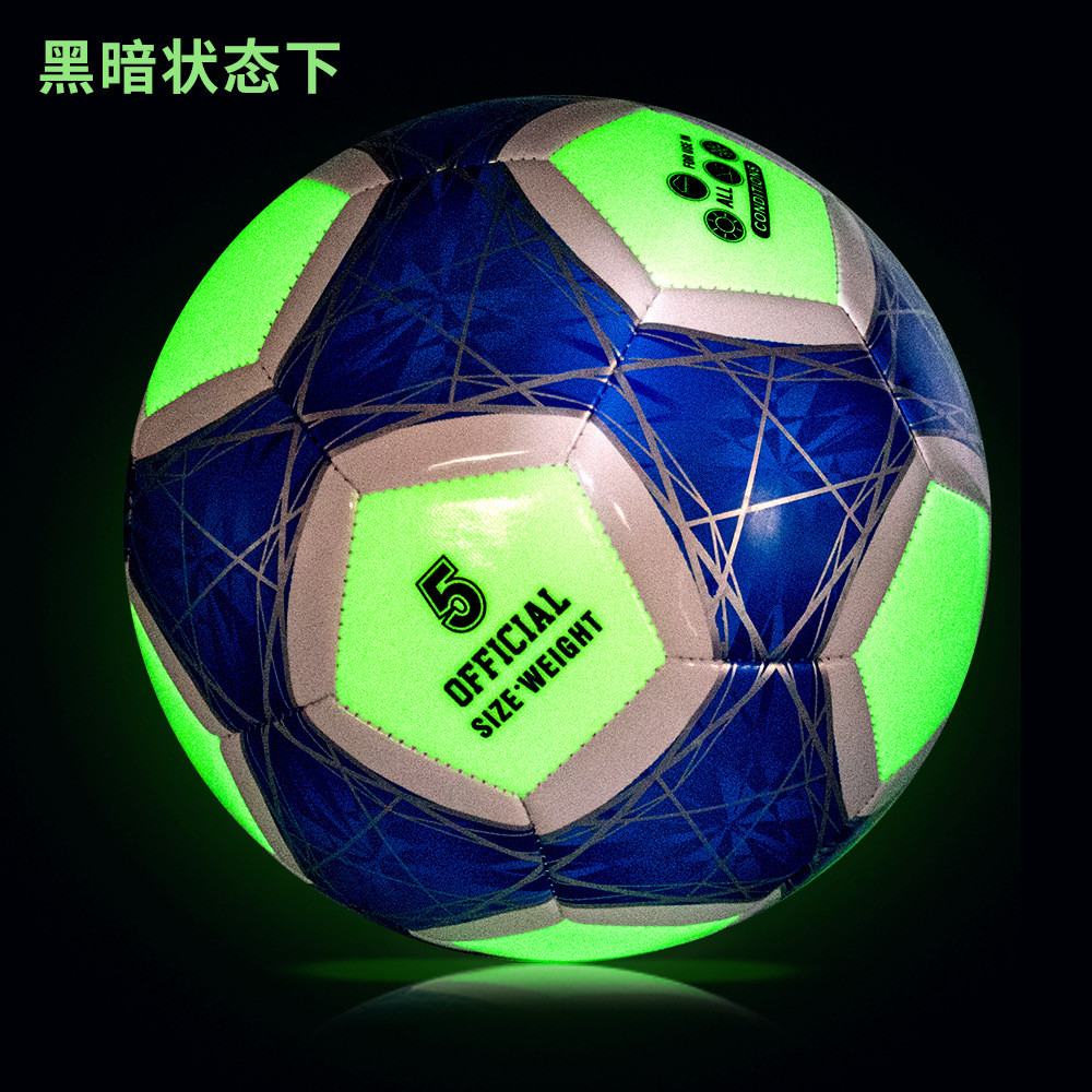 足球定制5号反光儿童批发小学生橄榄球比赛便携夜行耐踢耐久