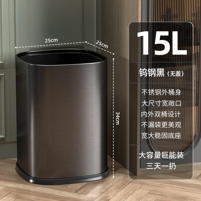 垃圾桶家用客厅厕所不锈钢无盖厨房卫生间轻奢卧室办公室现代简约