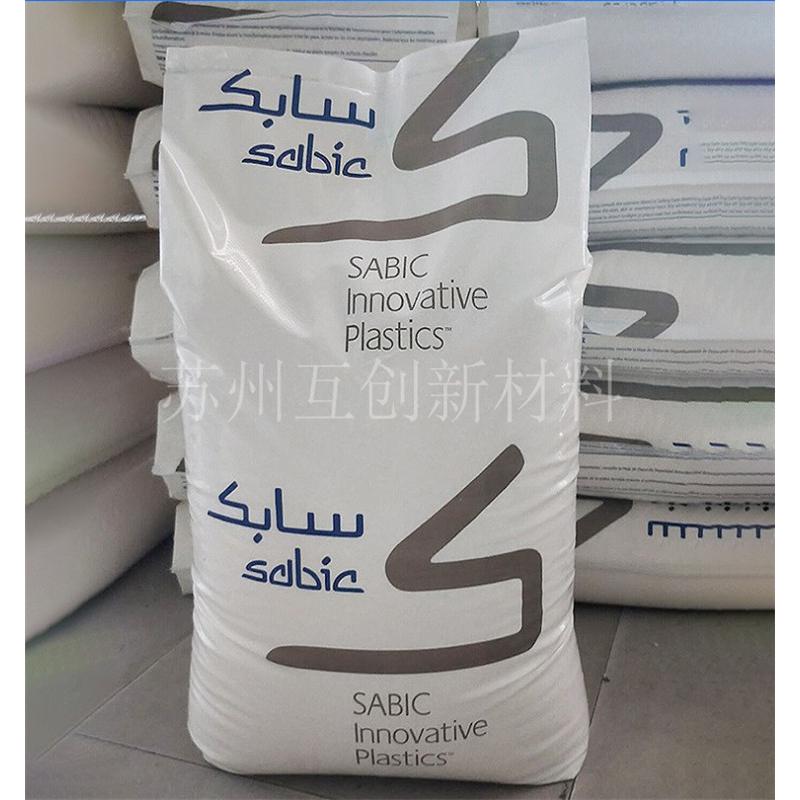 沙伯塑料pei2200增强纤维20%阻燃级聚醚酰亚胺耐高温基础