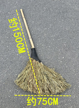 45n棕榈工厂车间老式扫把家用扫院子扫地笤帚长柄竹扫把加密