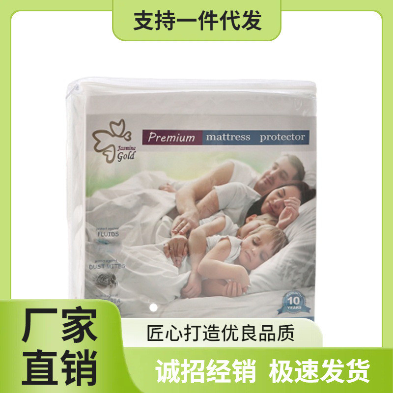 1p2r出口！天丝保护套床笠单件防螨虫席梦思床单垫防水罩隔尿