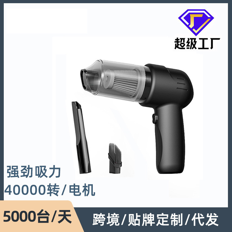 车载吸尘器批发小型迷你手持便携式吸尘机无线汽车车用吸尘器超强