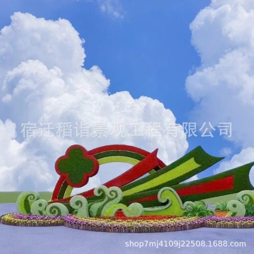 绿雕景观景区卡通可爱仿真雕塑大型园林户外景观摆件装饰草雕艺术