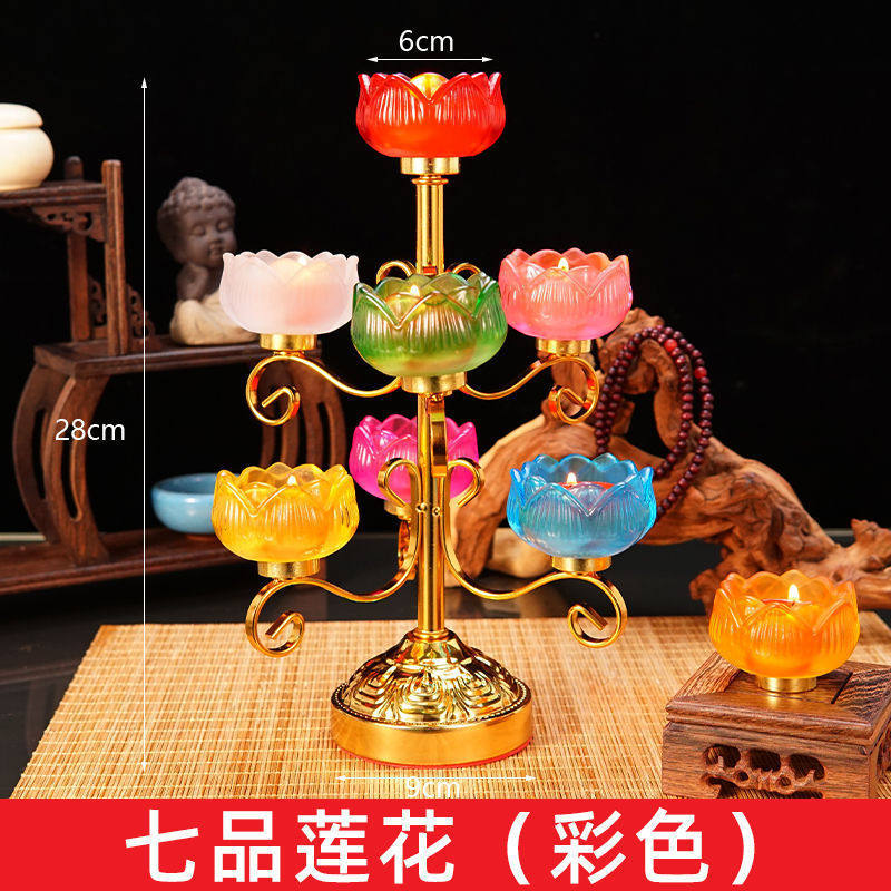 七星琉璃烛台家用酥油灯座莲花灯架蜡烛台佛前九品灯供琥珀色彩色