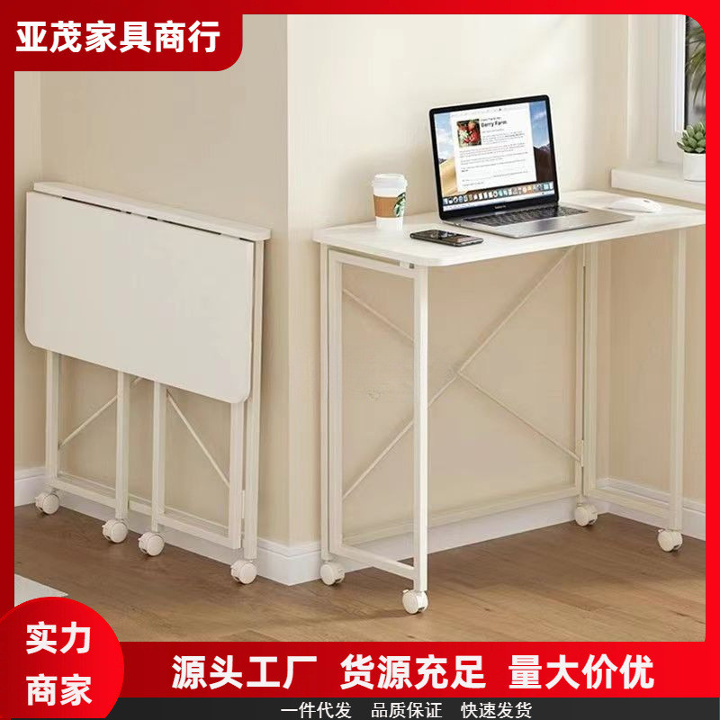 书桌折叠桌子可移动电脑桌工作台简易办公桌学生家用学习桌床边桌