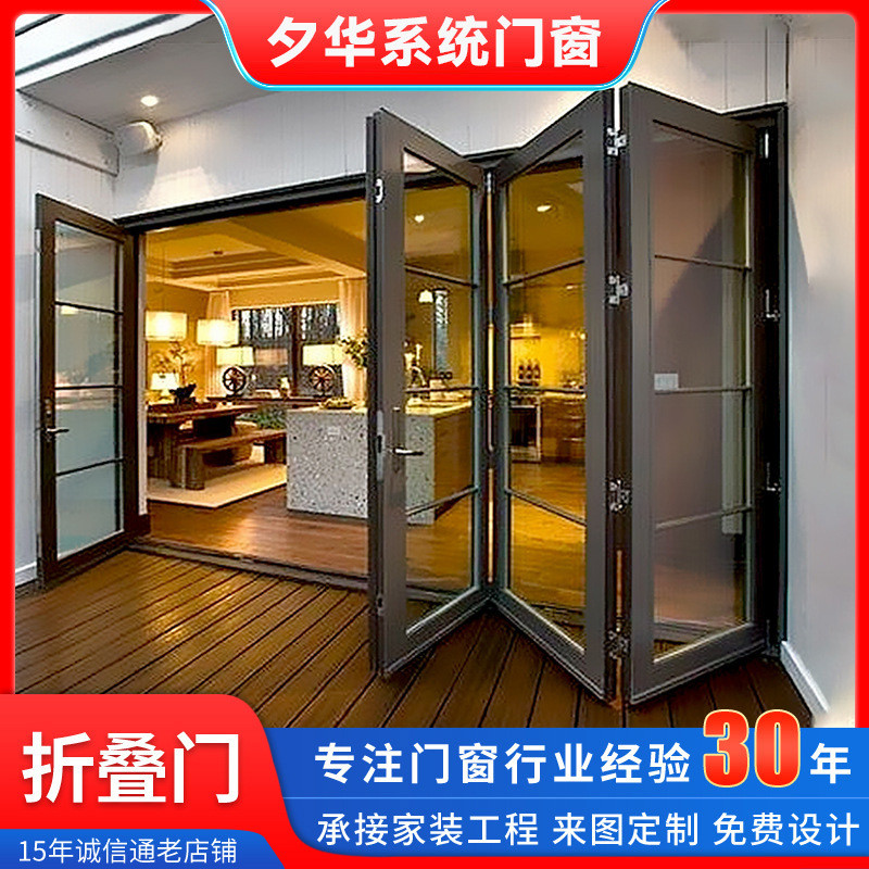 现代简约铝合金折叠门钢化玻璃推拉门客厅隔断门阳台推拉折叠门