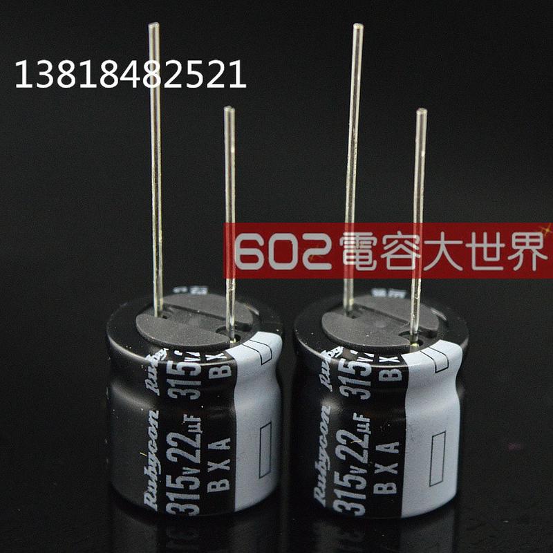 20只315v22uf代250v红宝石16*16电解电容BXA滤波高频低阻105度