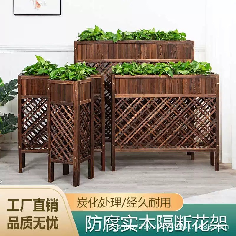 防腐碳化木网格花架长方木栅栏大型隔断花台落地花盆花架户外花槽