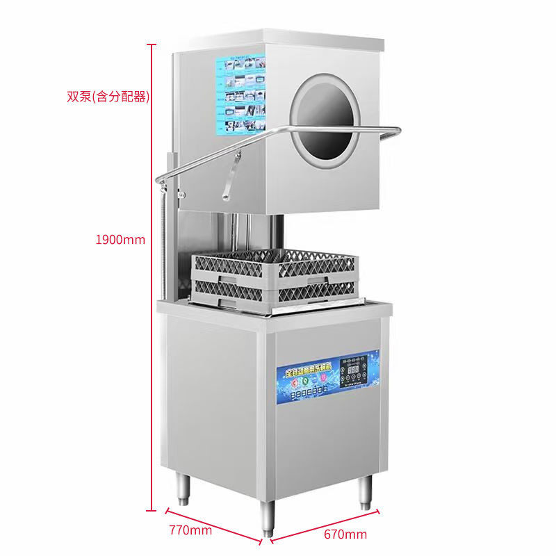 商用洗碗机揭盖餐厅式酒吧15kw食堂用全自动大型洗碗机洗杯碗碟