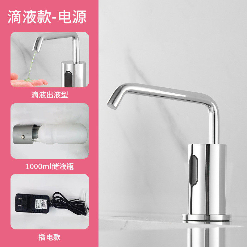 皂液器广东精工程感应式皂液器酒店铜自动红外感应式皂液器