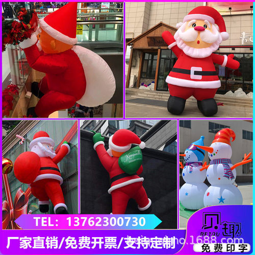爬墙充气圣诞老人气模雪人人模型拱门卡通圣诞节发光装饰美陈道具