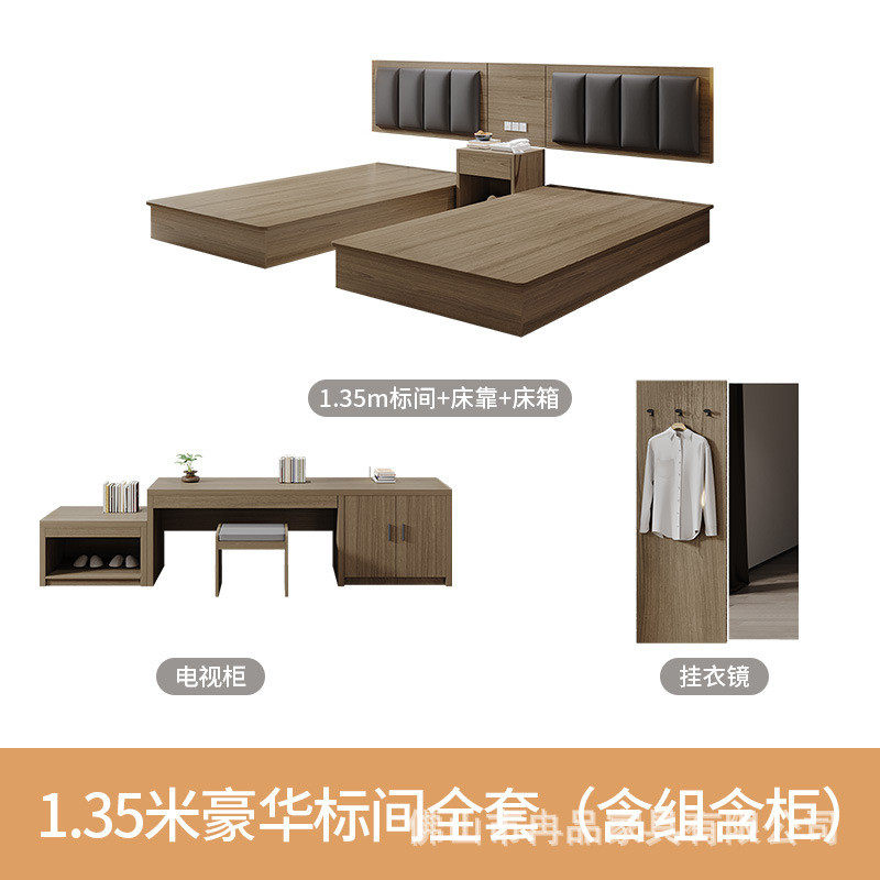 酒店家具标间全套大床公寓五星级客房民宿租房双床宾馆专用床衣柜
