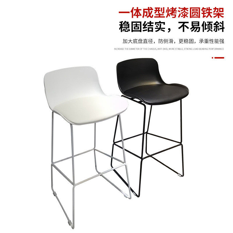 时尚前台吧台椅子塑料铁腿椅子北欧家用高脚凳简约接待靠背椅