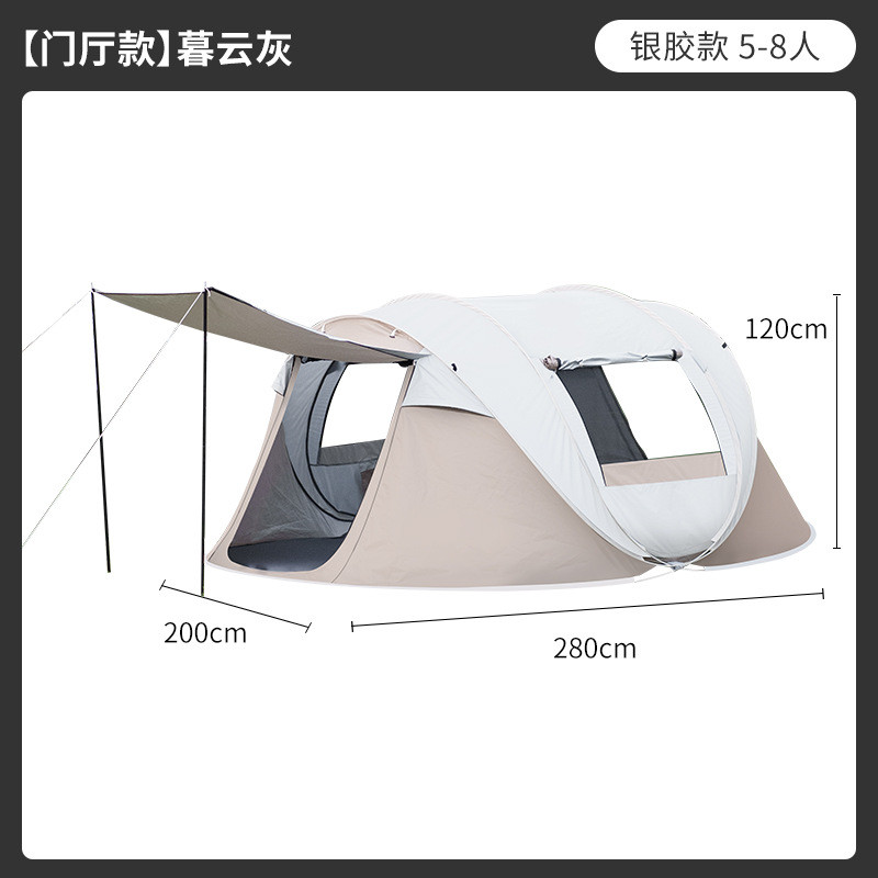 帐篷船帐双人全自动速开户外用品野营船露营防雨野外帐旅游遮阳
