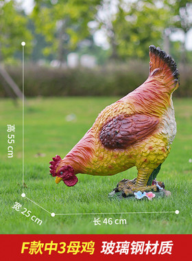 假动物景观大公鸡母鸡摆件花园小院子庭院装饰品户外模型仿真雕塑